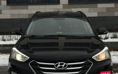 Hyundai Santa Fe III рестайлинг, 2014 год, 1 275 000 рублей, 1 фотография