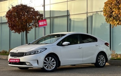 KIA Cerato III, 2018 год, 1 560 000 рублей, 1 фотография