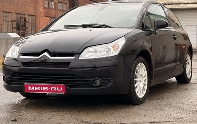 Citroen C4 II рестайлинг, 2006 год, 195 000 рублей, 1 фотография