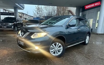 Nissan X-Trail, 2017 год, 1 670 000 рублей, 1 фотография