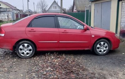 KIA Cerato I, 2008 год, 500 000 рублей, 1 фотография