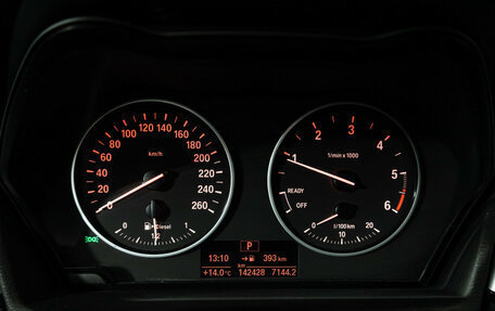 BMW X1, 2017 год, 2 099 585 рублей, 12 фотография