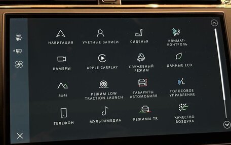 Land Rover Range Rover Evoque II, 2025 год, 6 990 200 рублей, 18 фотография