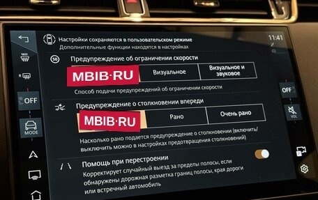 Land Rover Range Rover Evoque II, 2025 год, 6 990 200 рублей, 22 фотография