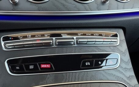 Mercedes-Benz E-Класс, 2021 год, 6 300 000 рублей, 16 фотография