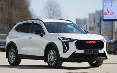 Haval Jolion, 2025 год, 2 699 000 рублей, 1 фотография