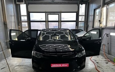 Toyota Camry, 2015 год, 1 950 000 рублей, 1 фотография