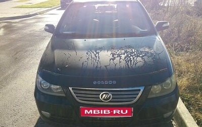 Lifan Solano I (630) рестайлинг, 2010 год, 255 000 рублей, 1 фотография