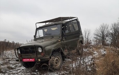 ЛуАЗ 3151, 1997 год, 199 000 рублей, 1 фотография