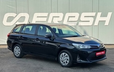 Toyota Corolla, 2018 год, 1 359 000 рублей, 1 фотография