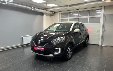Renault Kaptur I рестайлинг, 2016 год, 1 525 000 рублей, 1 фотография