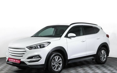 Hyundai Tucson III, 2016 год, 1 828 000 рублей, 1 фотография