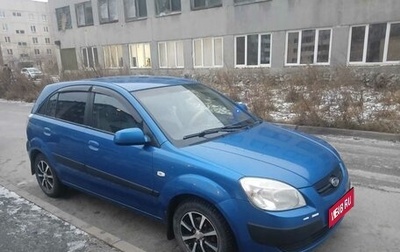 KIA Rio II, 2006 год, 490 000 рублей, 1 фотография