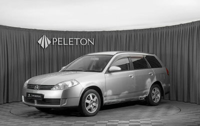 Nissan Wingroad III, 2002 год, 380 000 рублей, 1 фотография