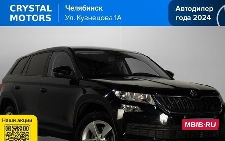 Skoda Kodiaq I, 2019 год, 2 849 000 рублей, 1 фотография