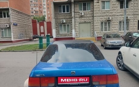 Honda Accord IV, 1991 год, 250 000 рублей, 7 фотография