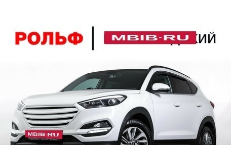 Hyundai Tucson III, 2016 год, 1 828 000 рублей, 25 фотография