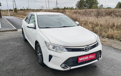 Toyota Camry, 2017 год, 2 000 000 рублей, 1 фотография