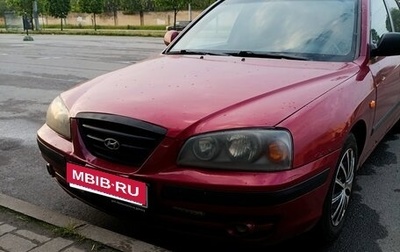 Hyundai Elantra III, 2006 год, 240 000 рублей, 1 фотография