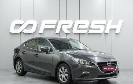 Mazda 3, 2014 год, 1 298 000 рублей, 1 фотография