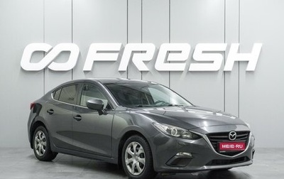 Mazda 3, 2014 год, 1 298 000 рублей, 1 фотография