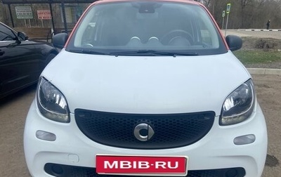 Smart Forfour II, 2017 год, 650 000 рублей, 1 фотография