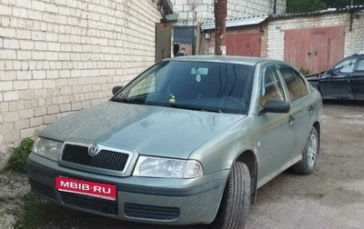 Skoda Octavia IV, 2001 год, 260 000 рублей, 1 фотография