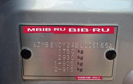 Mitsubishi Lancer IX, 2011 год, 550 000 рублей, 15 фотография