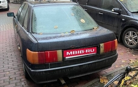 Audi 80, 1988 год, 50 000 рублей, 4 фотография