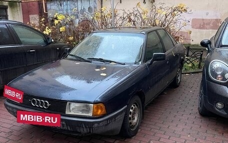 Audi 80, 1988 год, 50 000 рублей, 2 фотография