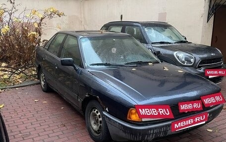 Audi 80, 1988 год, 50 000 рублей, 3 фотография