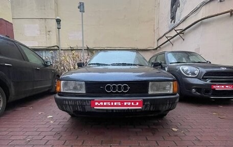 Audi 80, 1988 год, 50 000 рублей, 10 фотография