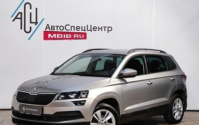Skoda Karoq I, 2020 год, 2 289 000 рублей, 1 фотография