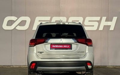 Mitsubishi Outlander III рестайлинг 3, 2017 год, 2 420 000 рублей, 1 фотография