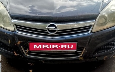 Opel Astra H, 2007 год, 315 000 рублей, 1 фотография