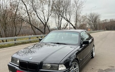 BMW 3 серия, 1994 год, 950 000 рублей, 1 фотография