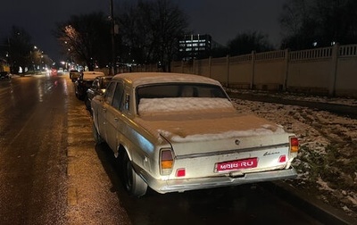 ГАЗ 24 «Волга» I (24), 1976 год, 150 000 рублей, 1 фотография