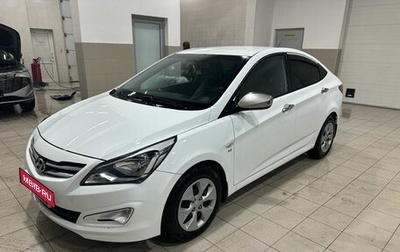 Hyundai Solaris II рестайлинг, 2014 год, 950 000 рублей, 1 фотография
