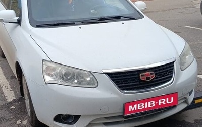 Geely Emgrand EC7, 2015 год, 450 000 рублей, 1 фотография