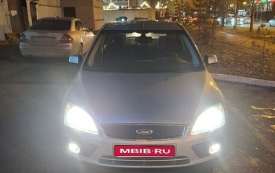 Ford Focus II рестайлинг, 2006 год, 500 000 рублей, 1 фотография