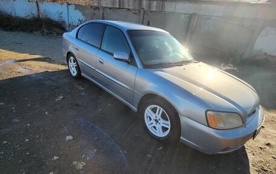 Subaru Legacy III, 2002 год, 550 000 рублей, 1 фотография