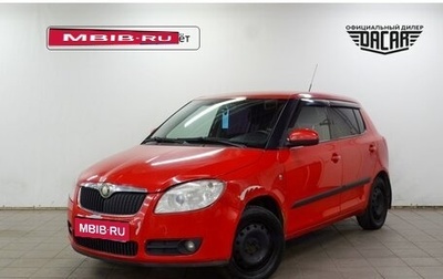 Skoda Fabia II, 2009 год, 520 000 рублей, 1 фотография