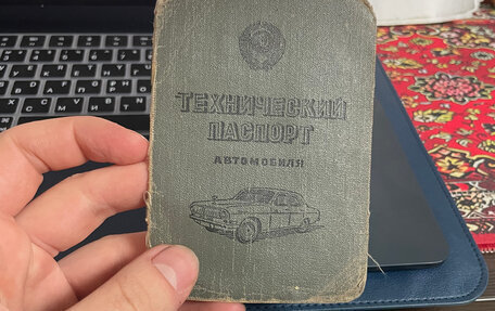 ГАЗ 24 «Волга» I (24), 1976 год, 150 000 рублей, 13 фотография