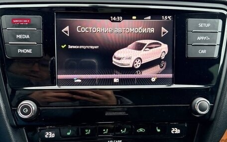 Skoda Octavia, 2017 год, 1 495 000 рублей, 7 фотография