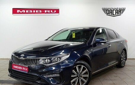 KIA Optima IV, 2019 год, 1 880 000 рублей, 1 фотография