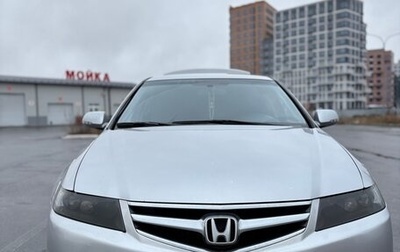 Honda Accord VII рестайлинг, 2007 год, 700 000 рублей, 1 фотография