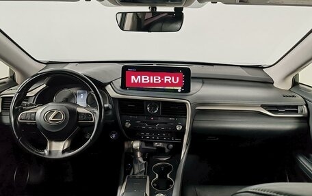 Lexus RX IV рестайлинг, 2020 год, 5 445 000 рублей, 14 фотография