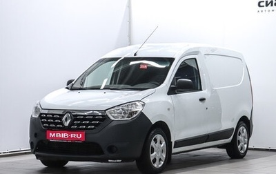 Renault Dokker, 2019 год, 1 300 000 рублей, 1 фотография