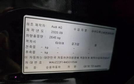 Audi Q8 I, 2021 год, 5 700 000 рублей, 12 фотография