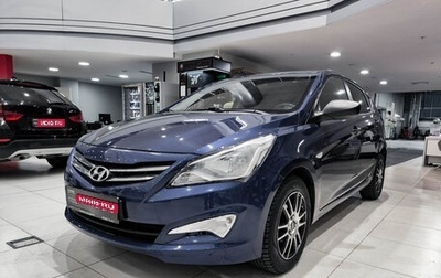 Hyundai Solaris II рестайлинг, 2015 год, 999 000 рублей, 1 фотография